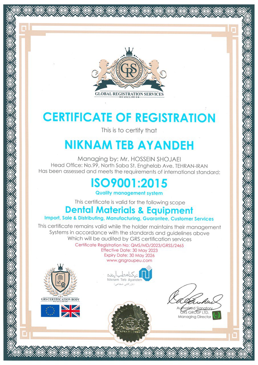 ISO 10004 نیکنام طب آینده