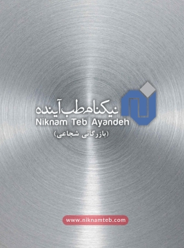 کاتالوگ کامل محصولات